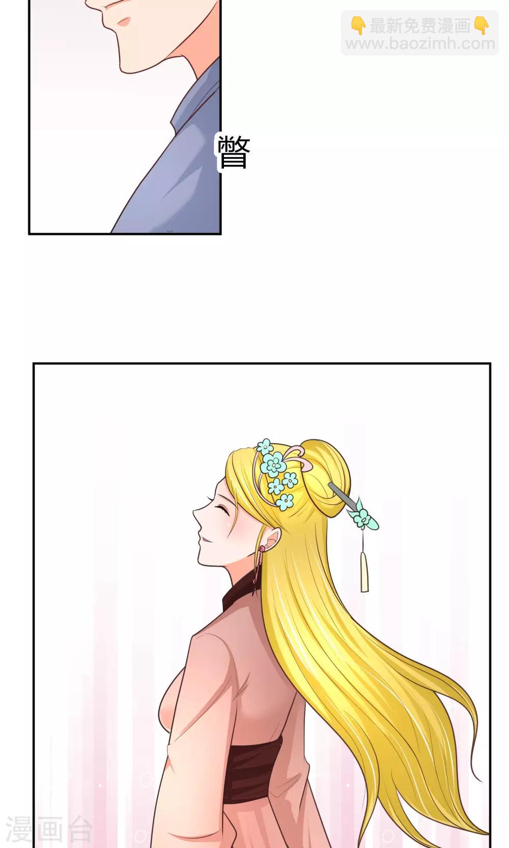 第19话 正确的演戏方式(1/2)-第19话