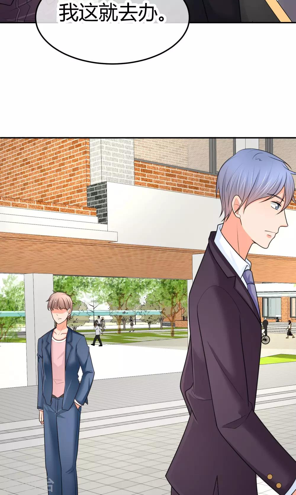 第19话 正确的演戏方式(1/2)-第19话