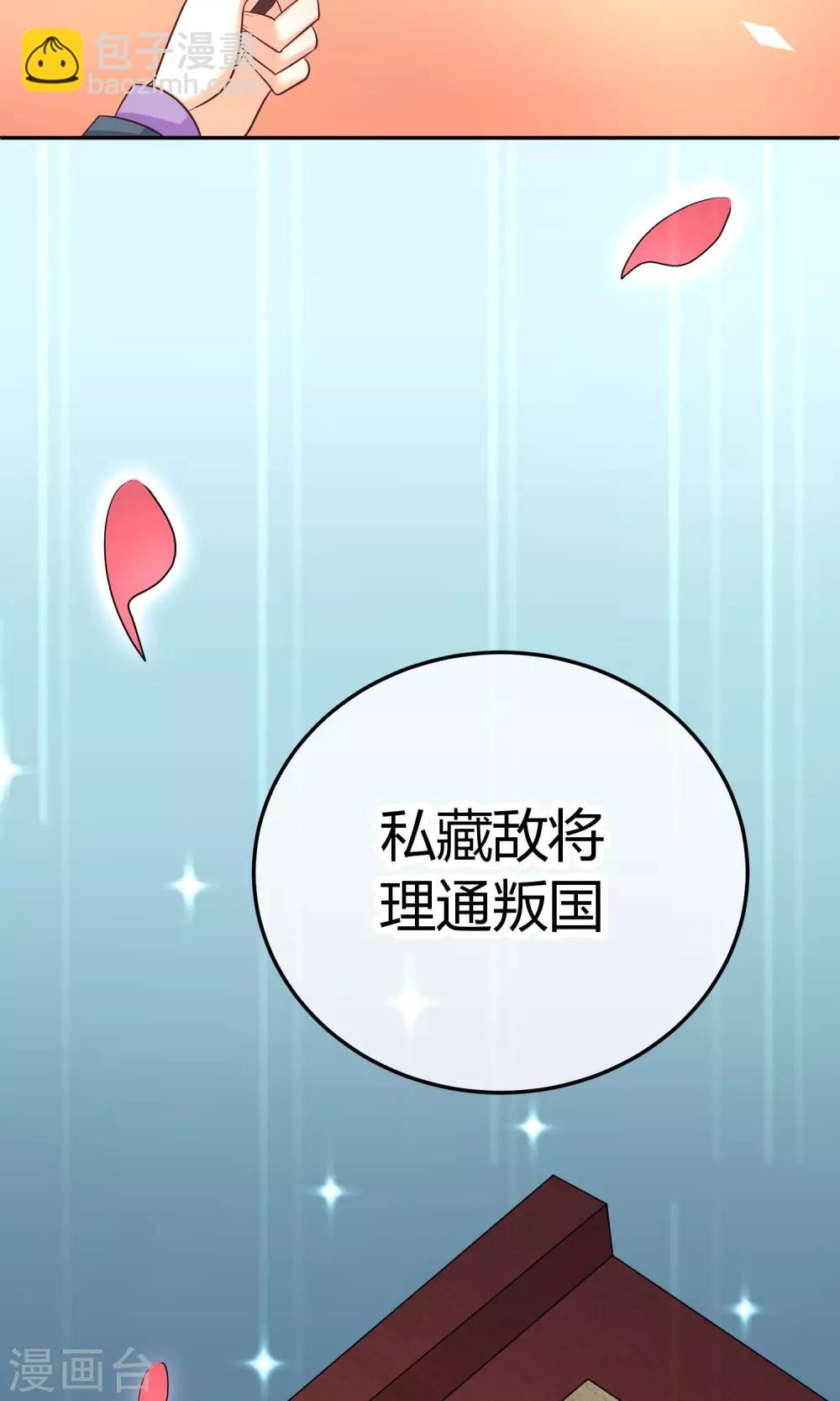 第19话 正确的演戏方式(1/2)-第19话