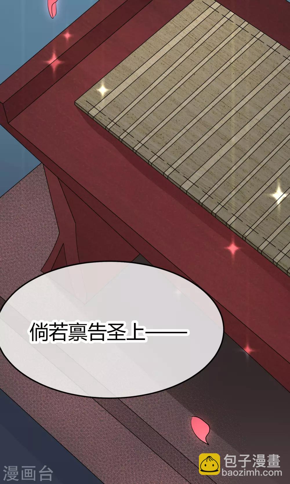 第19话 正确的演戏方式(1/2)-第19话