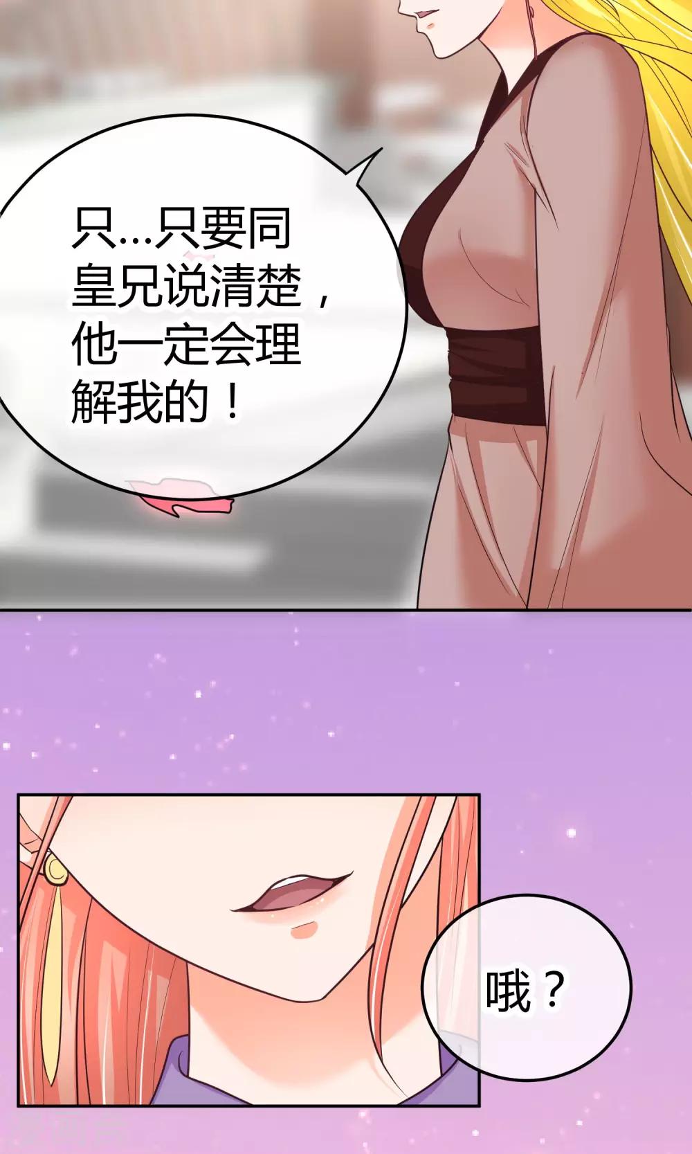 第19话 正确的演戏方式(1/2)-第19话