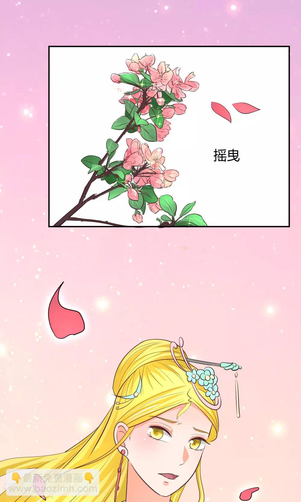 第19话 正确的演戏方式(1/2)-第19话