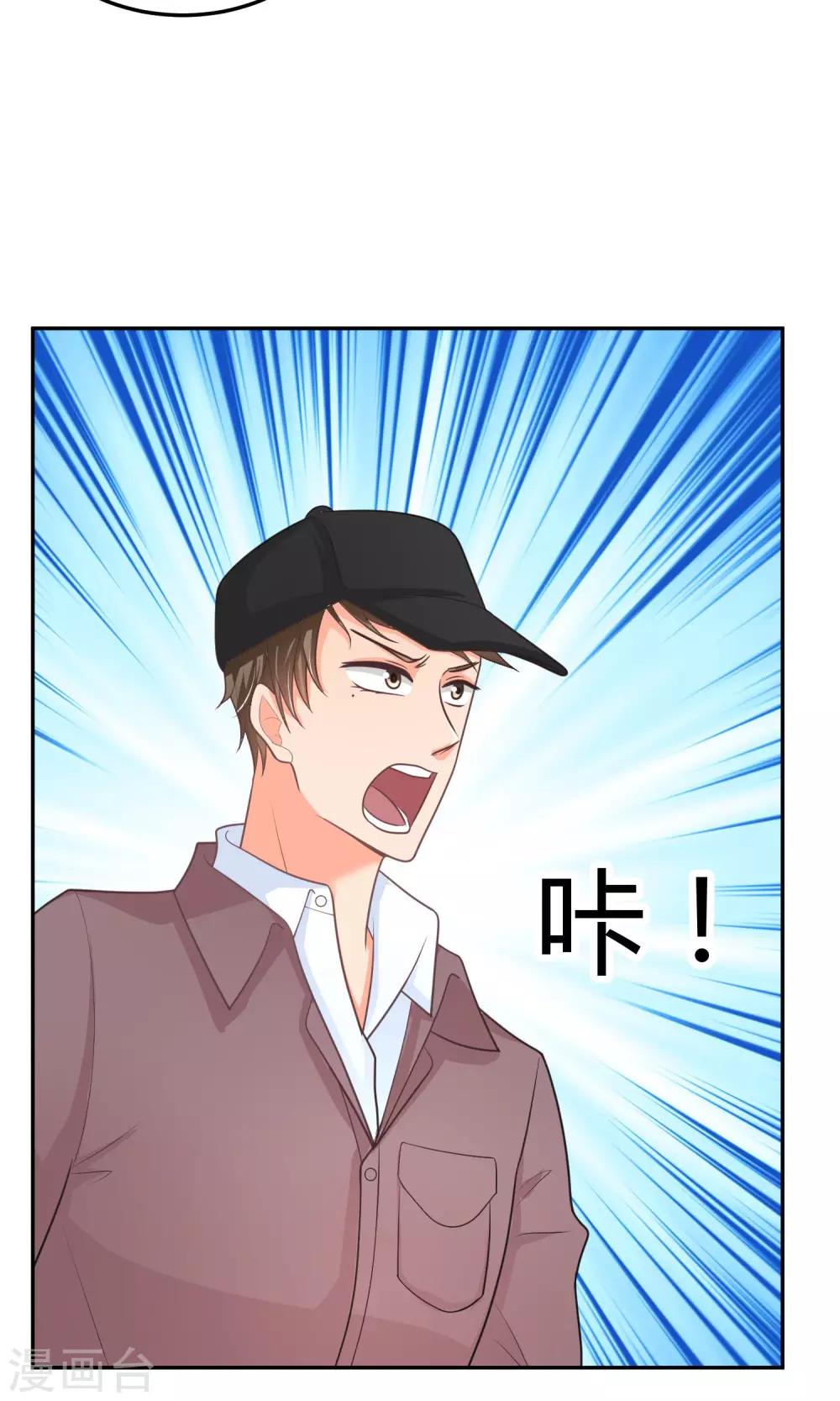 第19话 正确的演戏方式(1/2)-第19话