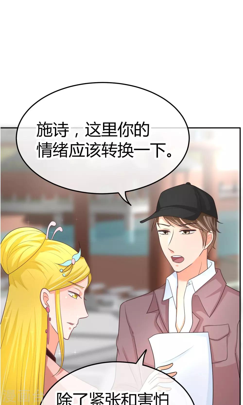 第19话 正确的演戏方式(1/2)-第19话