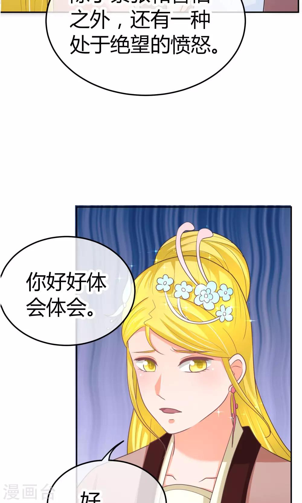 第19话 正确的演戏方式(1/2)-第19话