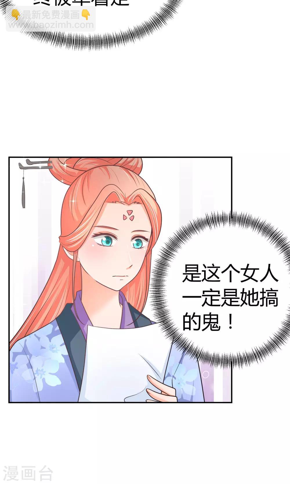 第19话 正确的演戏方式(1/2)-第19话