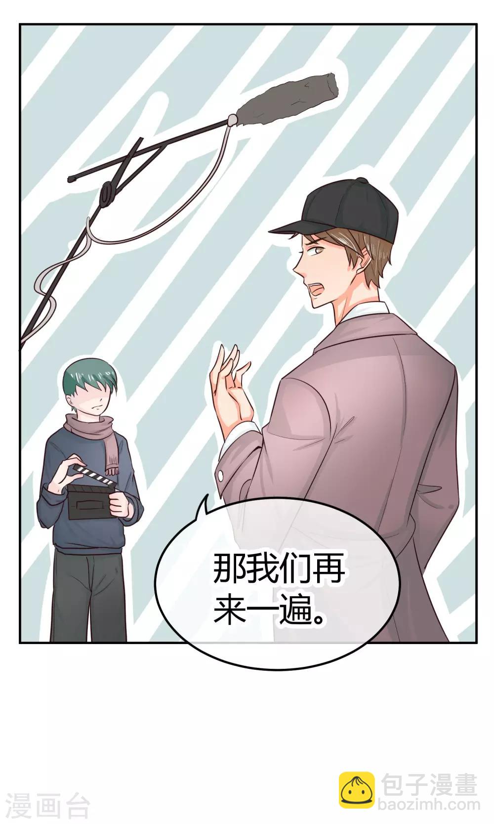 第19话 正确的演戏方式(1/2)-第19话