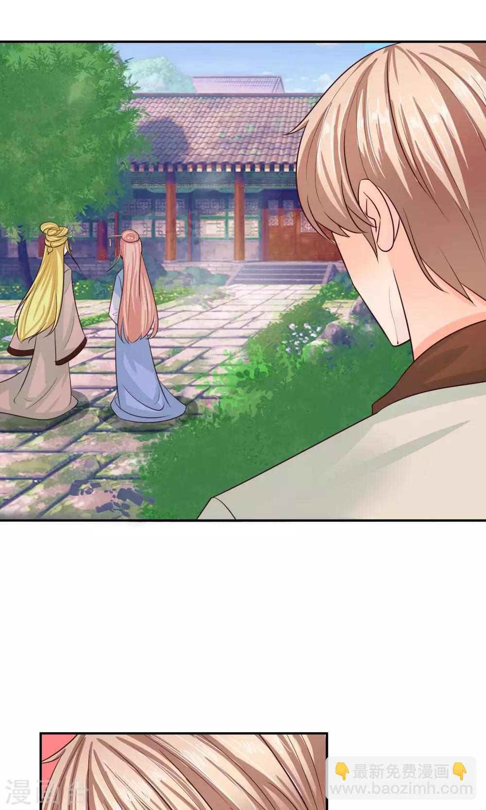 第19话 正确的演戏方式(1/2)-第19话