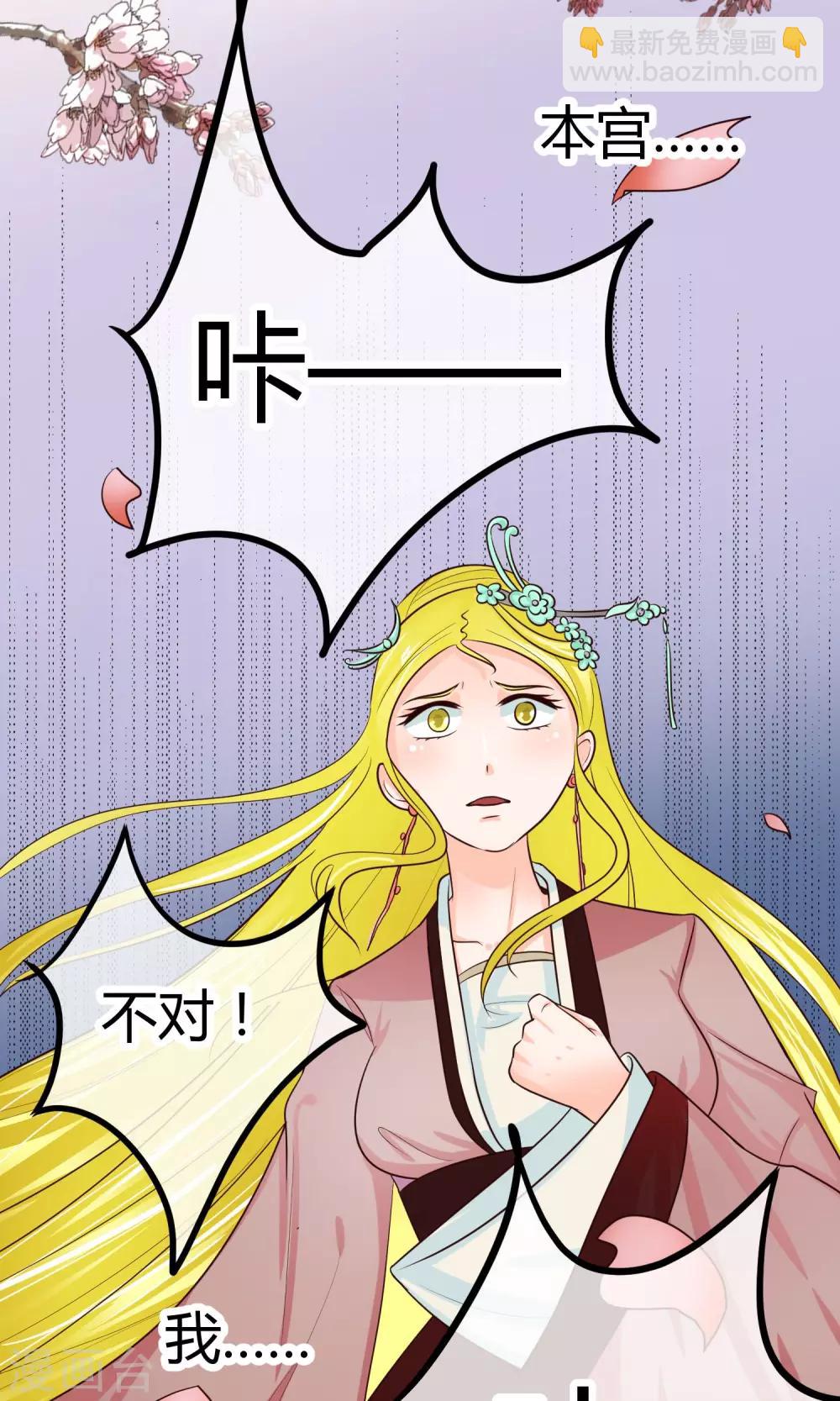 第19话 正确的演戏方式(1/2)-第19话