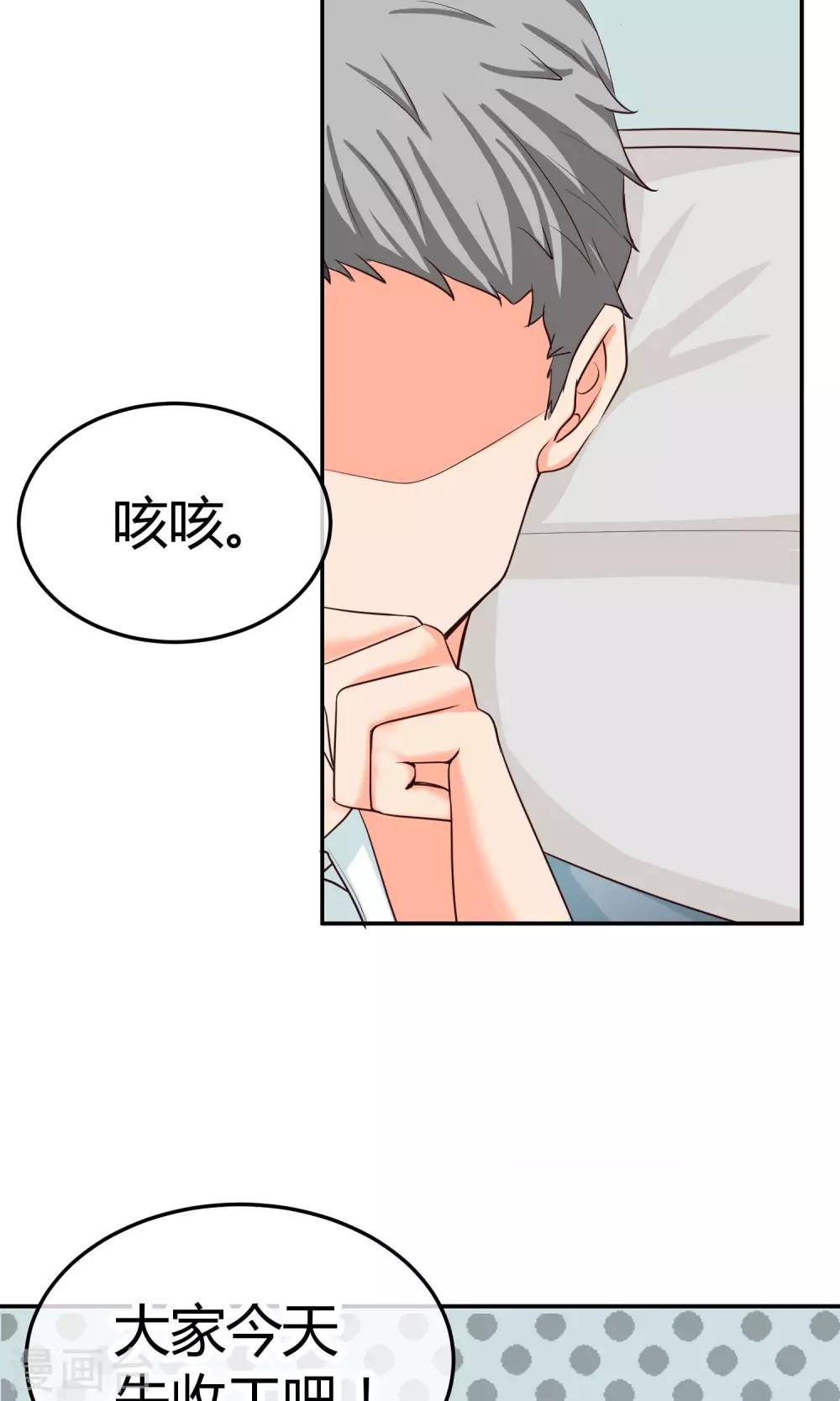 第19话 正确的演戏方式(1/2)-第19话