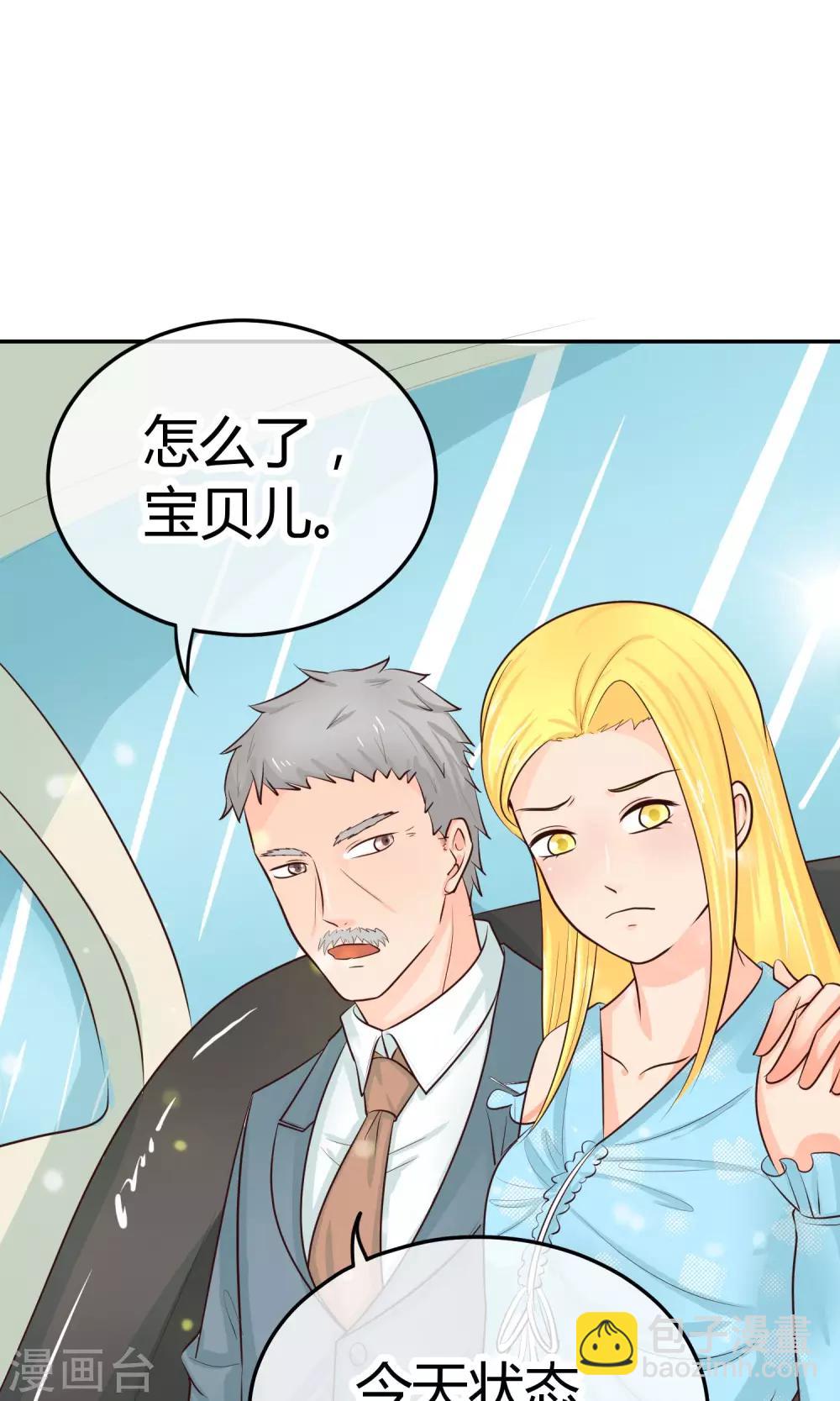 第19话 正确的演戏方式(1/2)-第19话