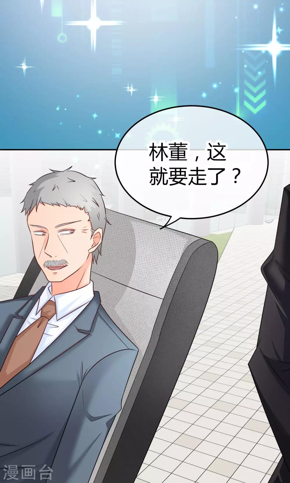 第19话 正确的演戏方式(1/2)-第19话