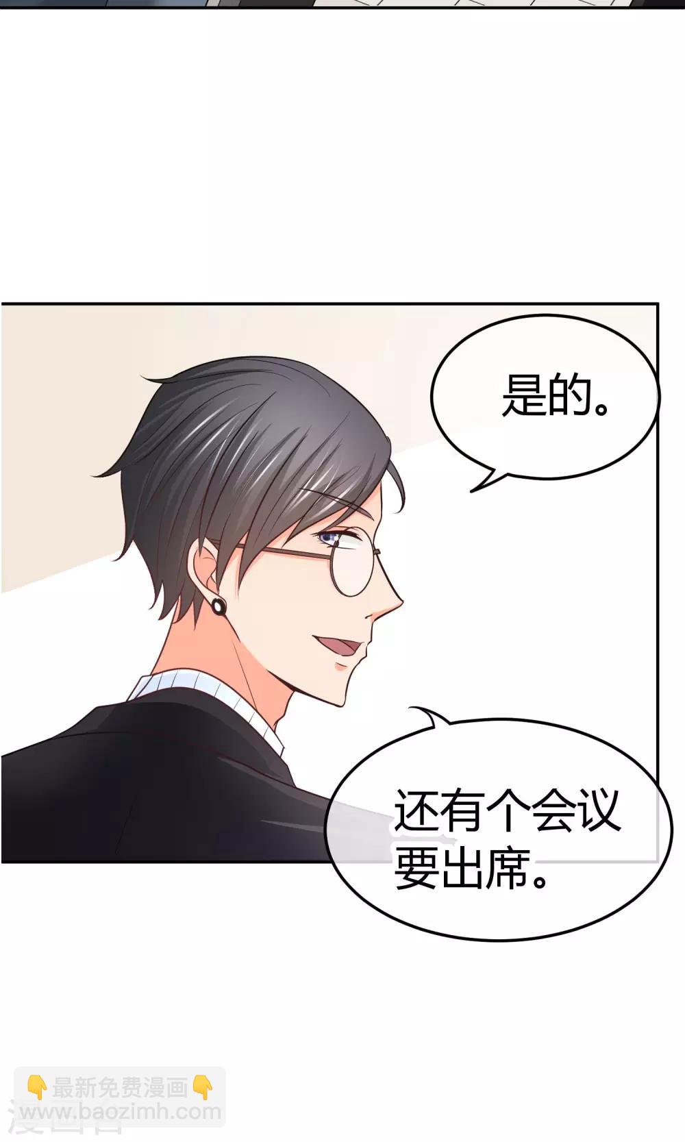 第19话 正确的演戏方式(1/2)-第19话