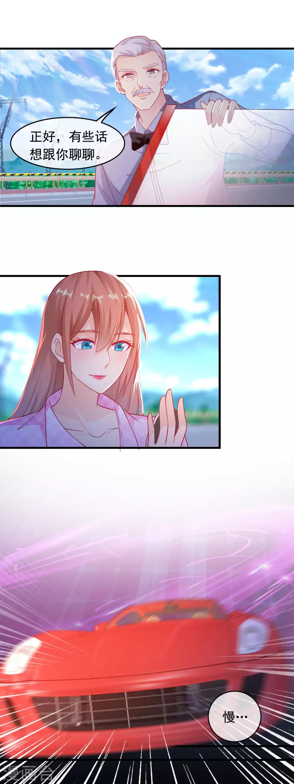 第180话 蓄意杀人？-第185话