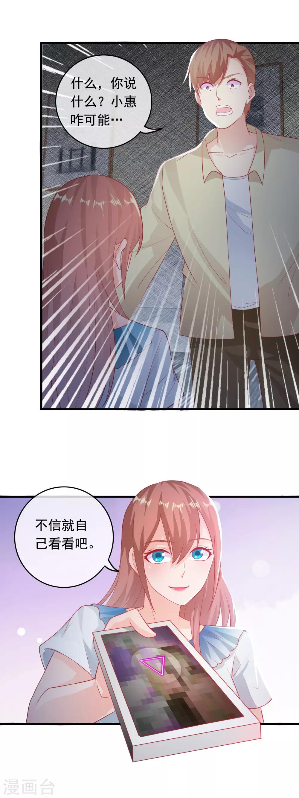 第182话 铤而走险-第187话