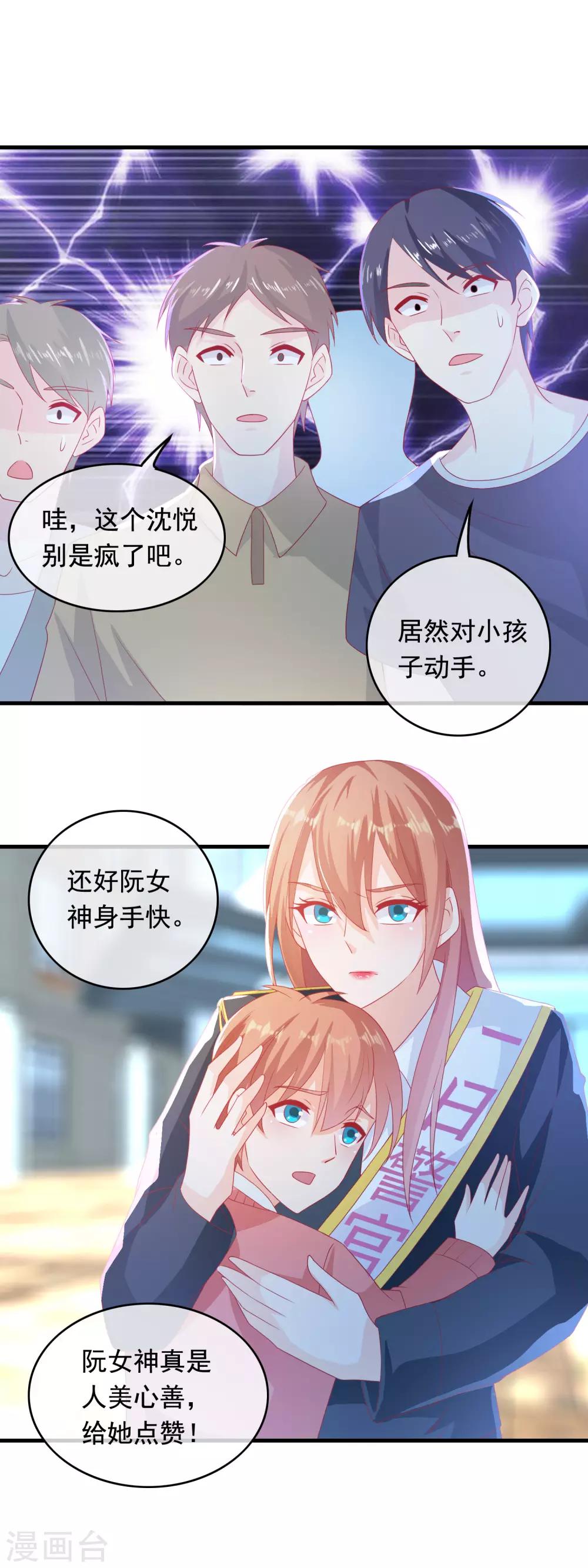 第184话 重磅炸弹-第189话