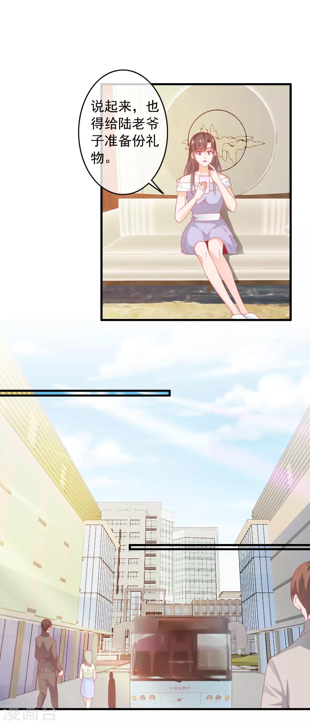 第188话 现在还不行-第193话