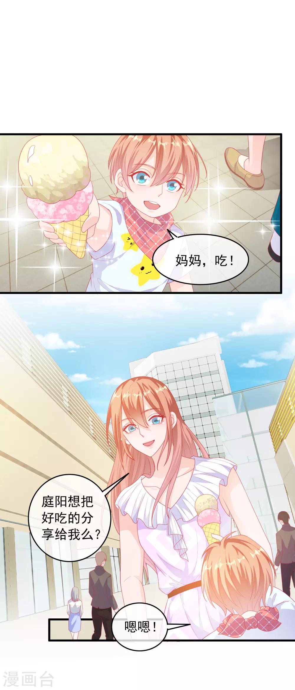 第188话 现在还不行-第193话