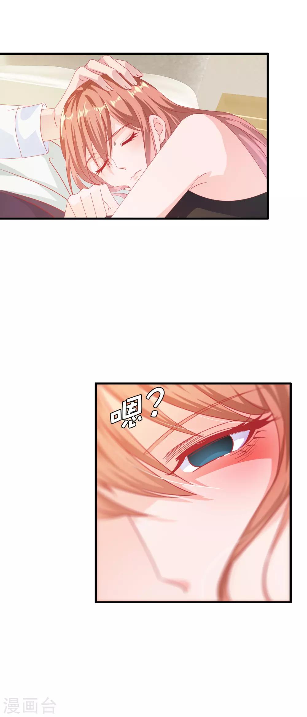 第188话 现在还不行-第193话