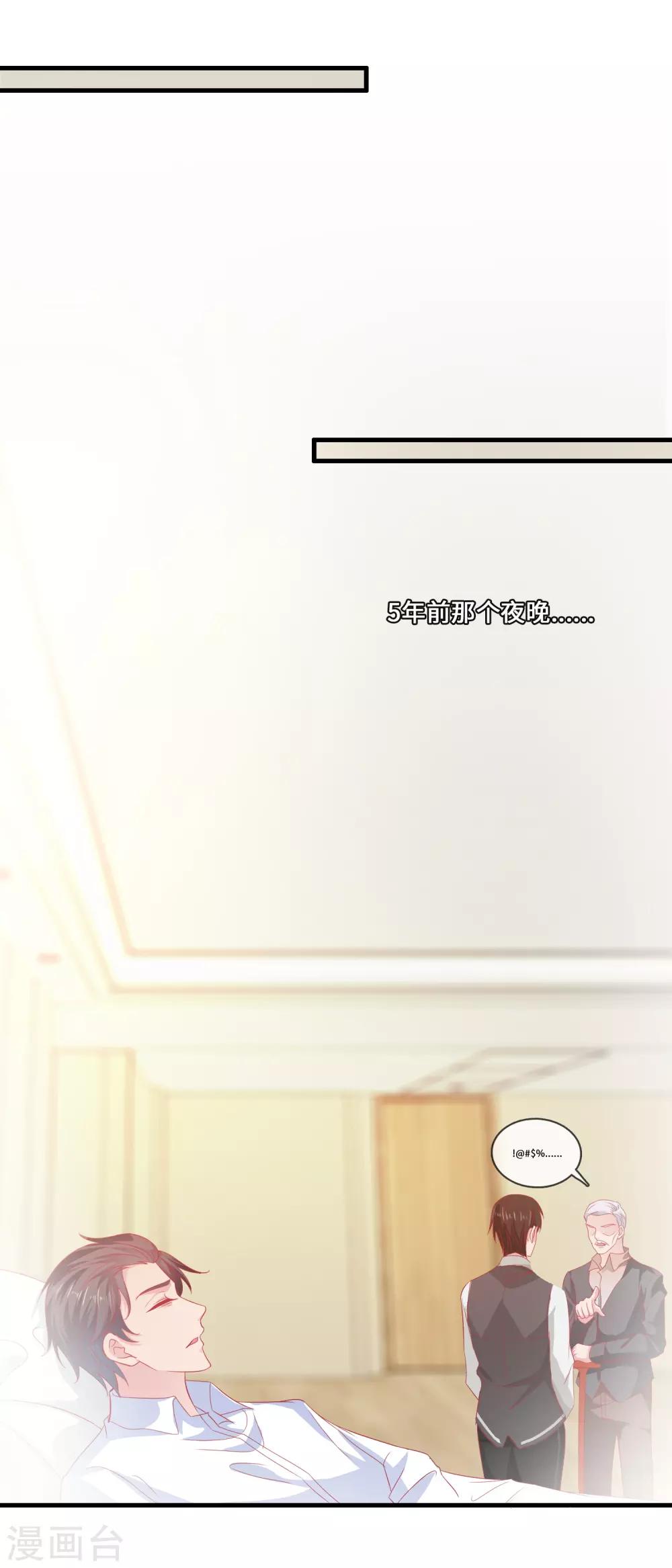 第188话 现在还不行-第193话