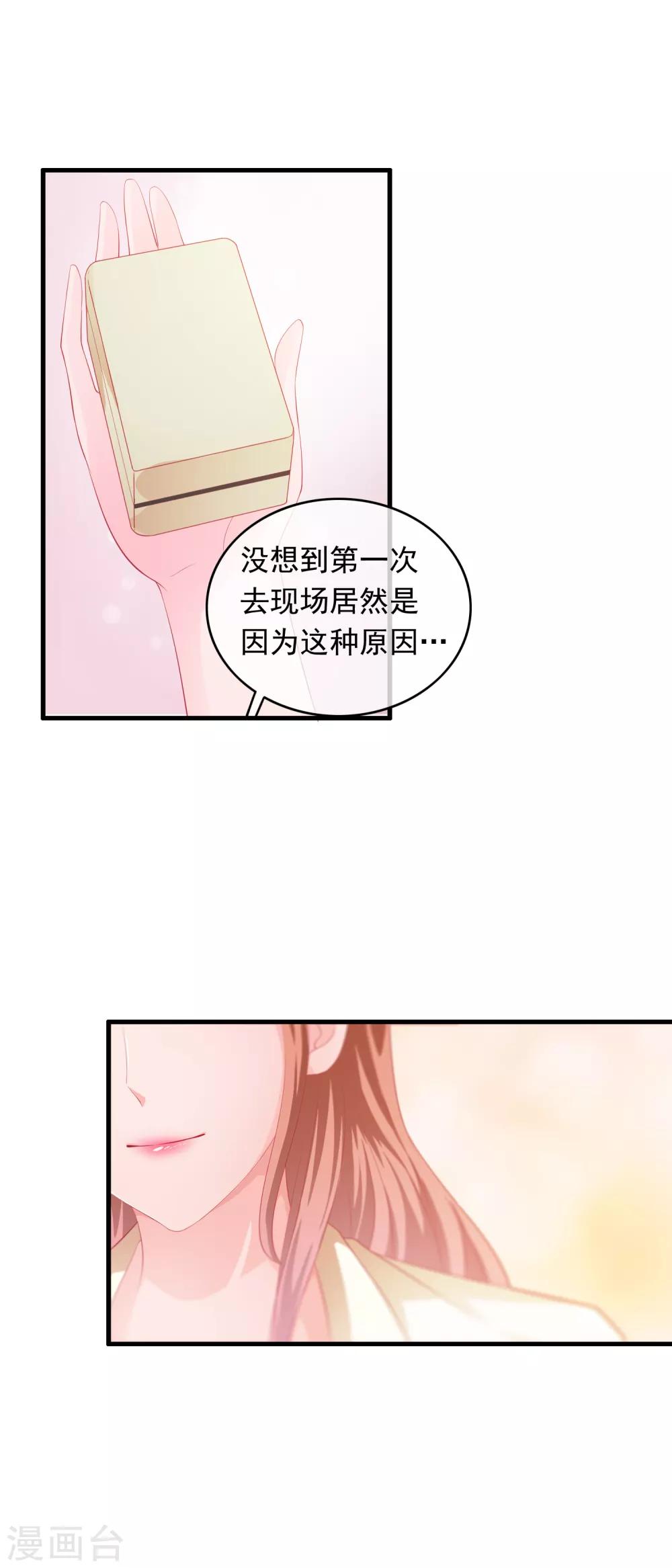 第194话 我都要完蛋-第199话