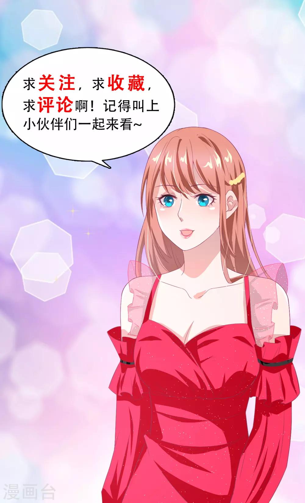 第194话 我都要完蛋-第199话