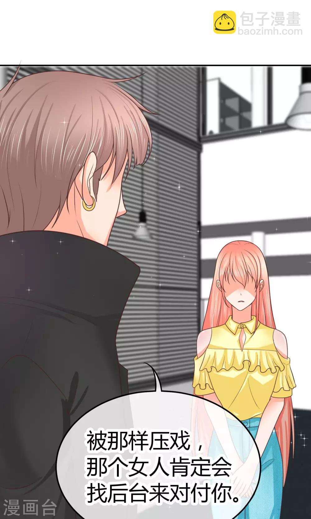 第21话 抱歉，我更了解她(1/2)-第21话