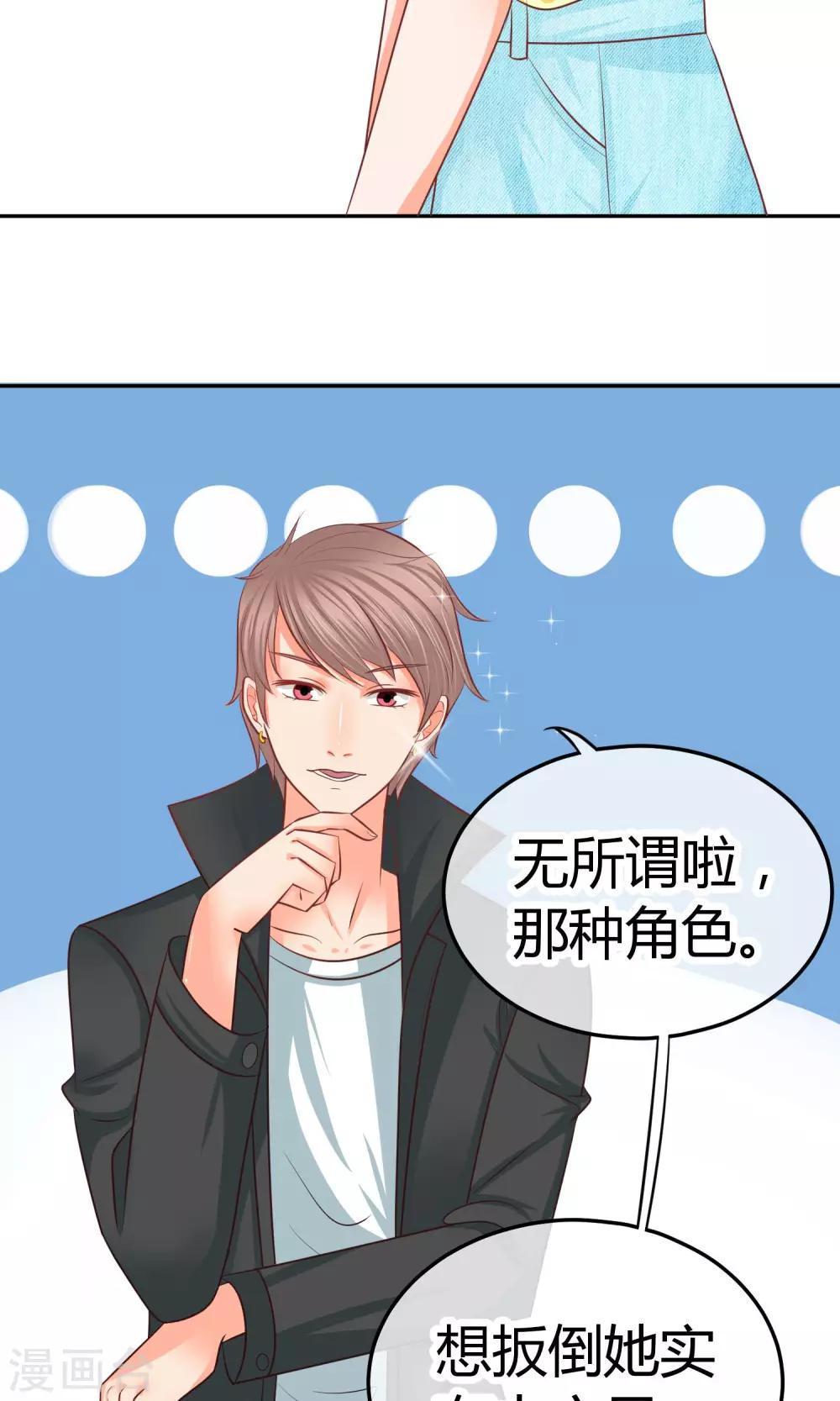 第21话 抱歉，我更了解她(1/2)-第21话