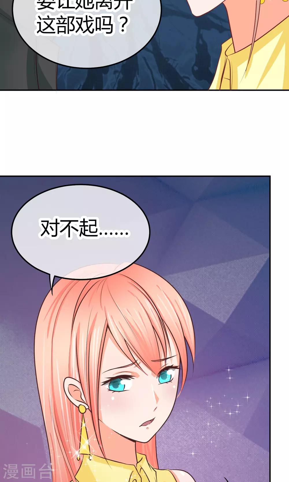 第21话 抱歉，我更了解她(1/2)-第21话