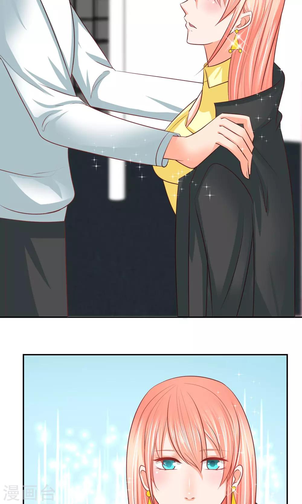 第21话 抱歉，我更了解她(1/2)-第21话