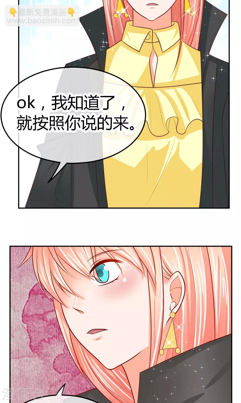 第21话 抱歉，我更了解她(1/2)-第21话