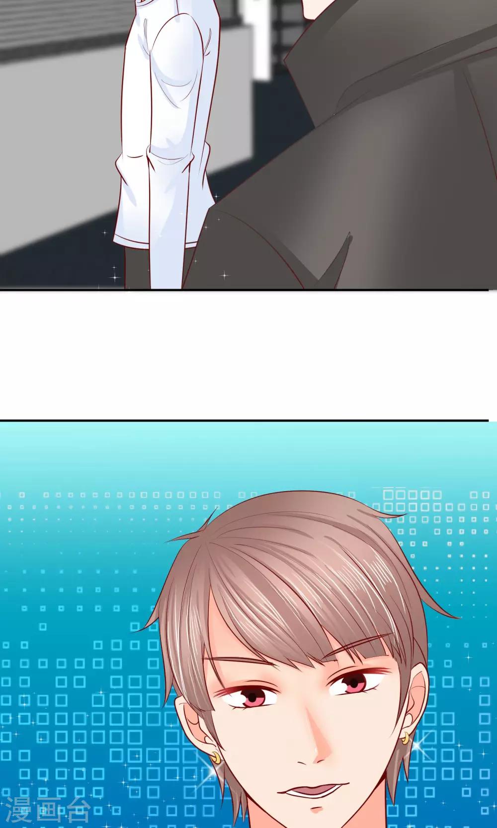 第21话 抱歉，我更了解她(1/2)-第21话