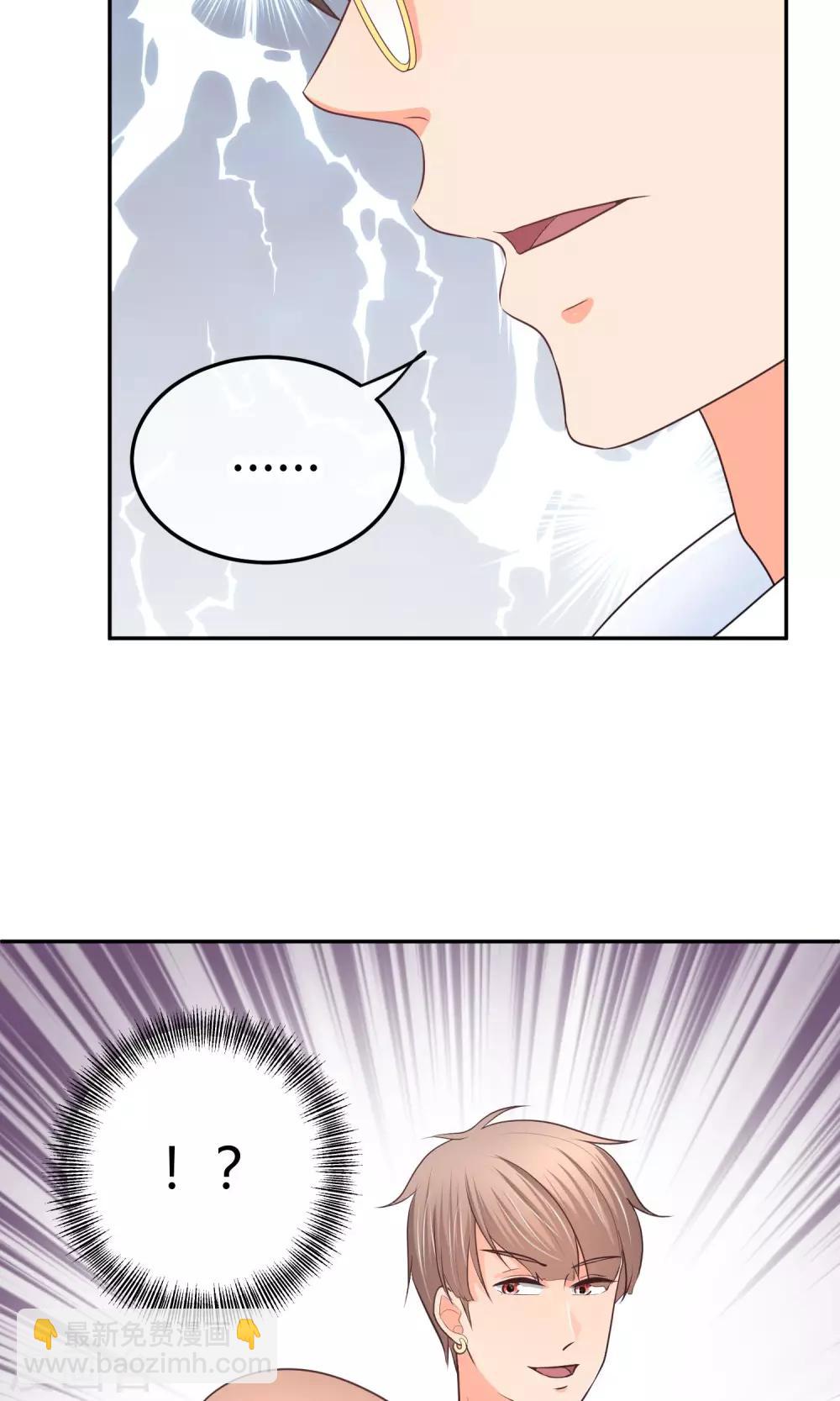 第21话 抱歉，我更了解她(1/2)-第21话