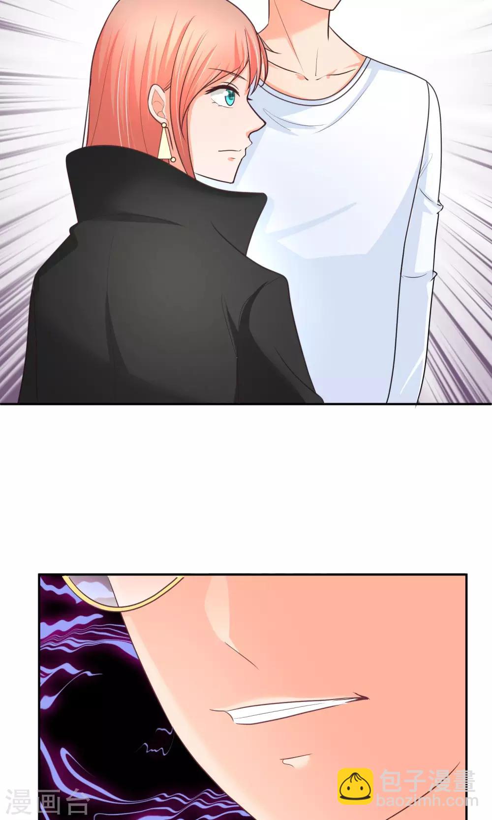 第21话 抱歉，我更了解她(1/2)-第21话