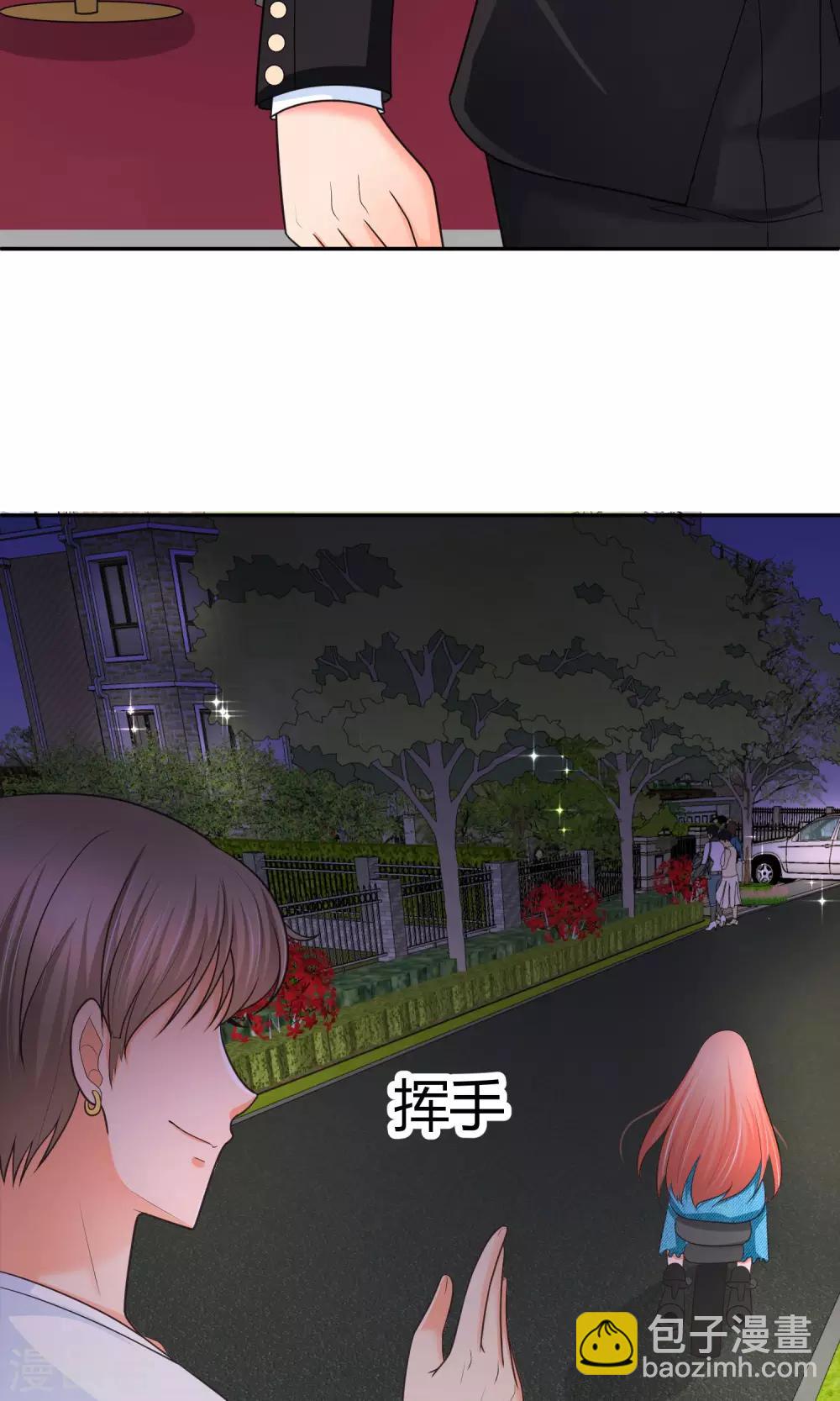 第21话 抱歉，我更了解她(1/2)-第21话