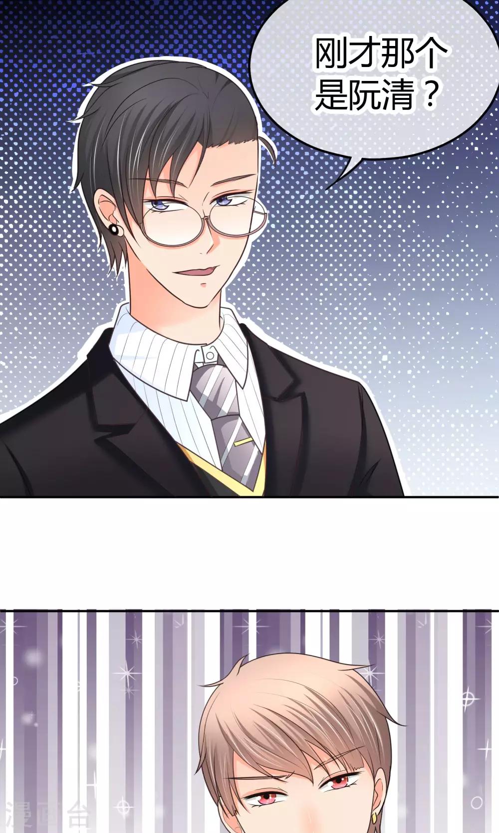 第21话 抱歉，我更了解她(1/2)-第21话