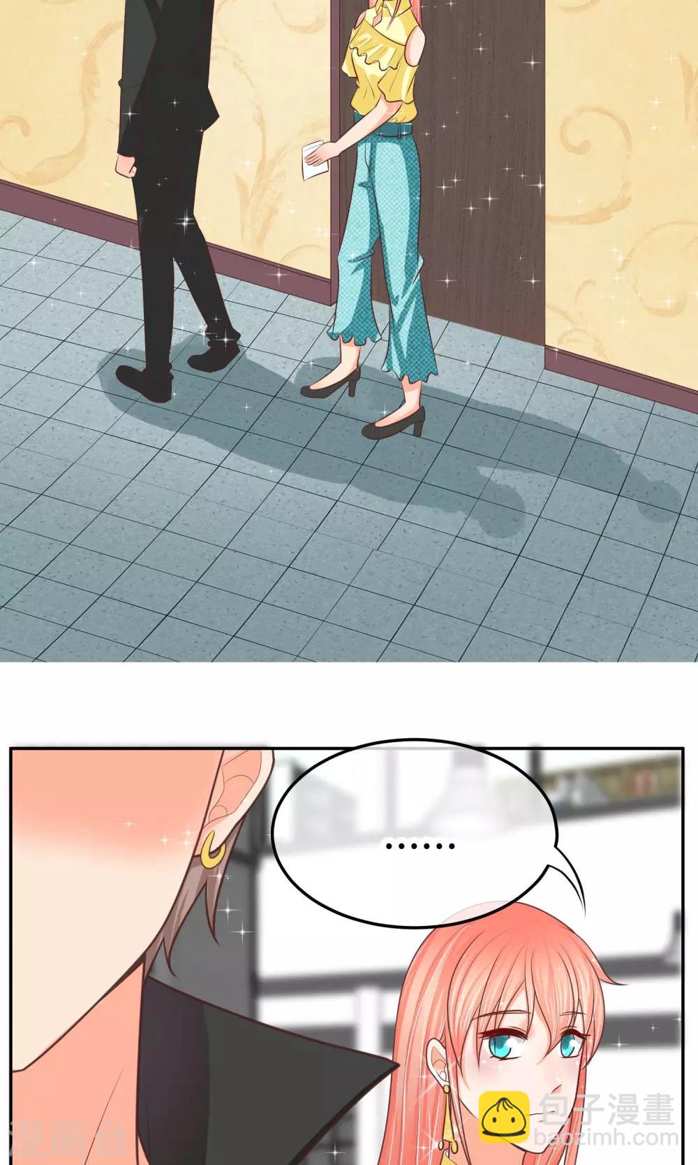 第21话 抱歉，我更了解她(1/2)-第21话