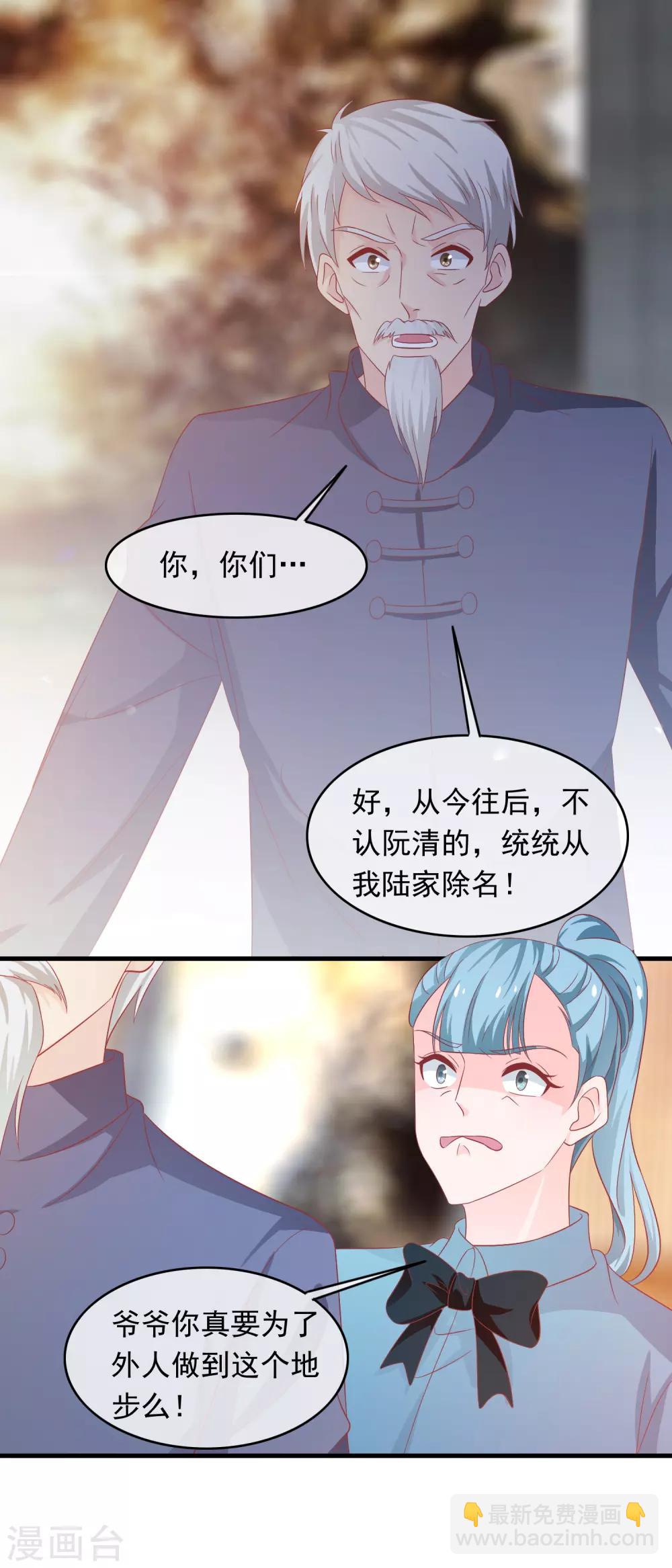 第198话 乡下演员？-第203话