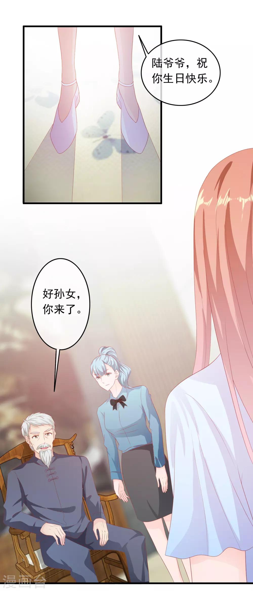 第198话 乡下演员？-第203话