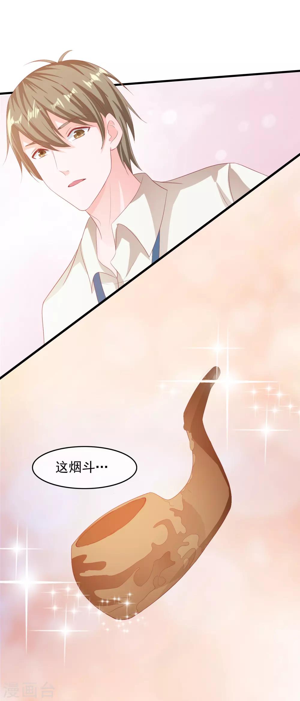 第198话 乡下演员？-第203话