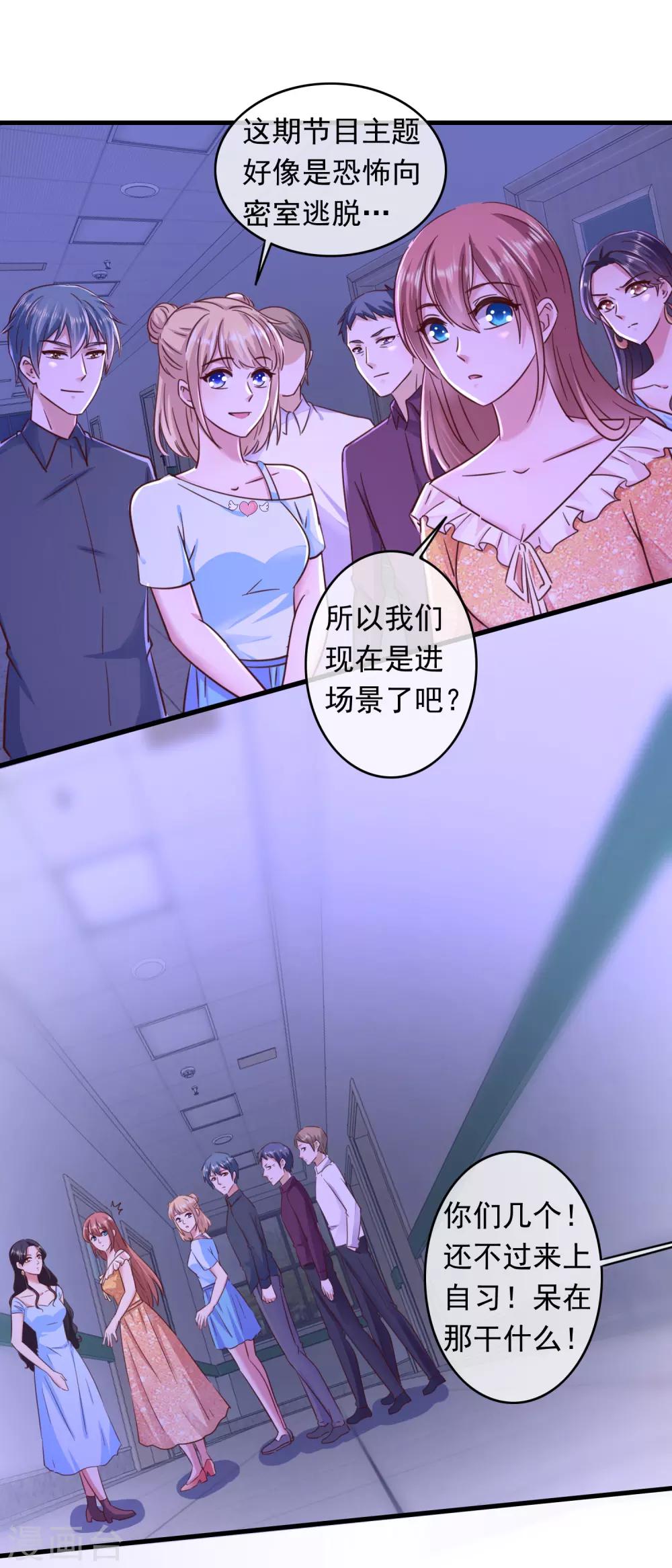 第204话 人形bug-第209话