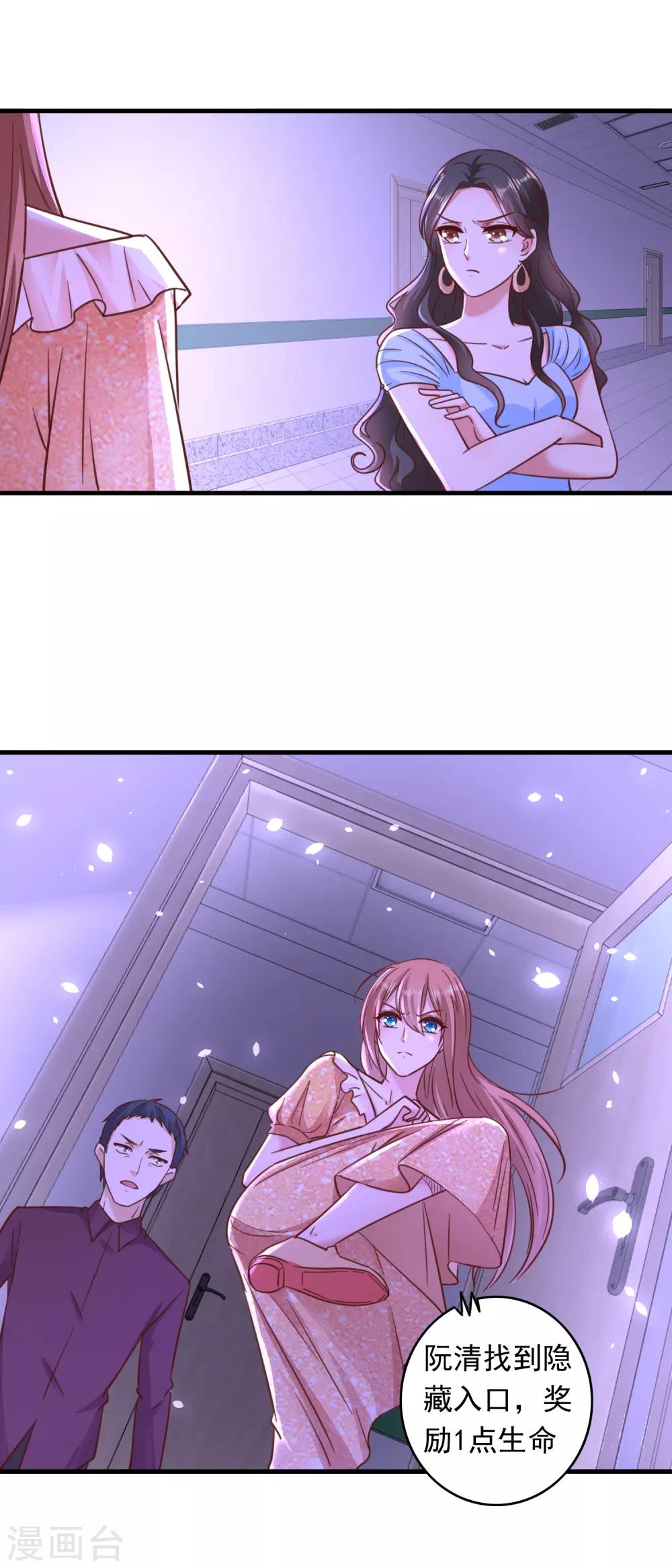 第204话 人形bug-第209话