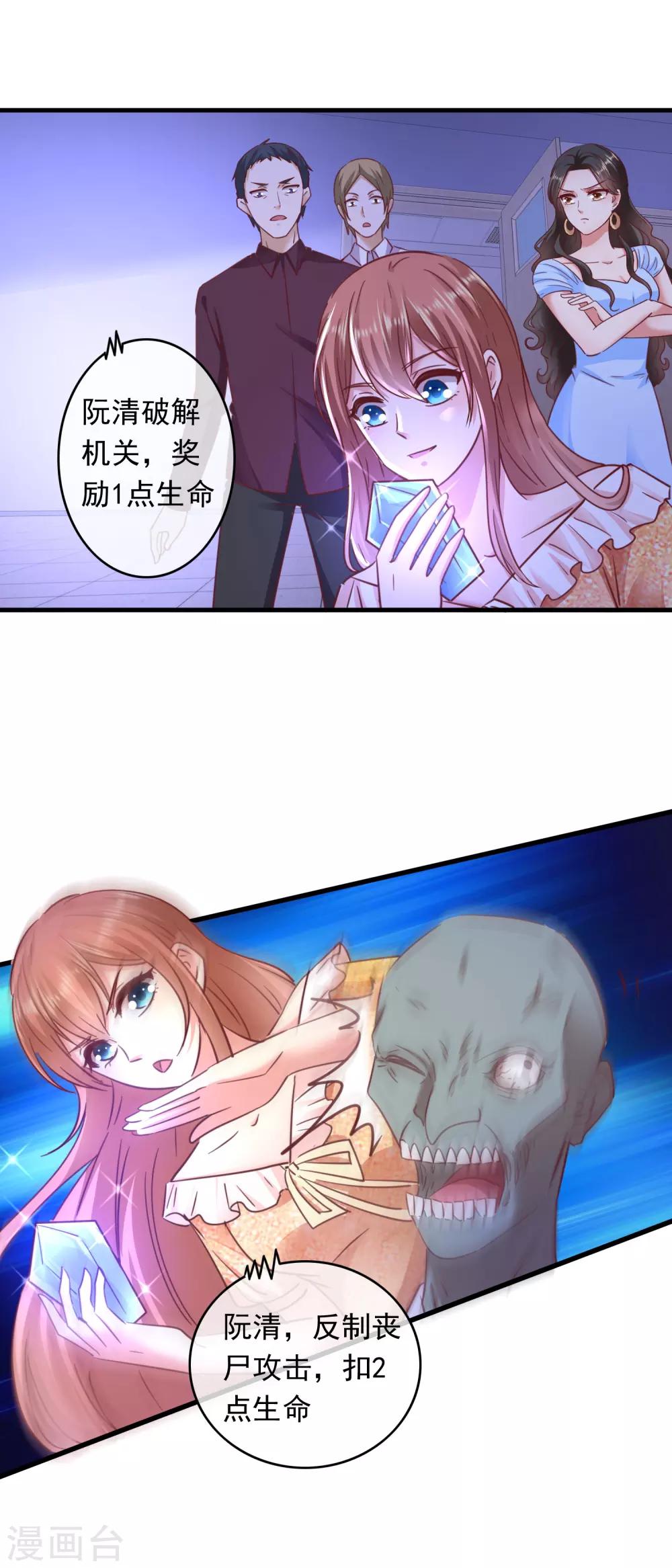 第204话 人形bug-第209话