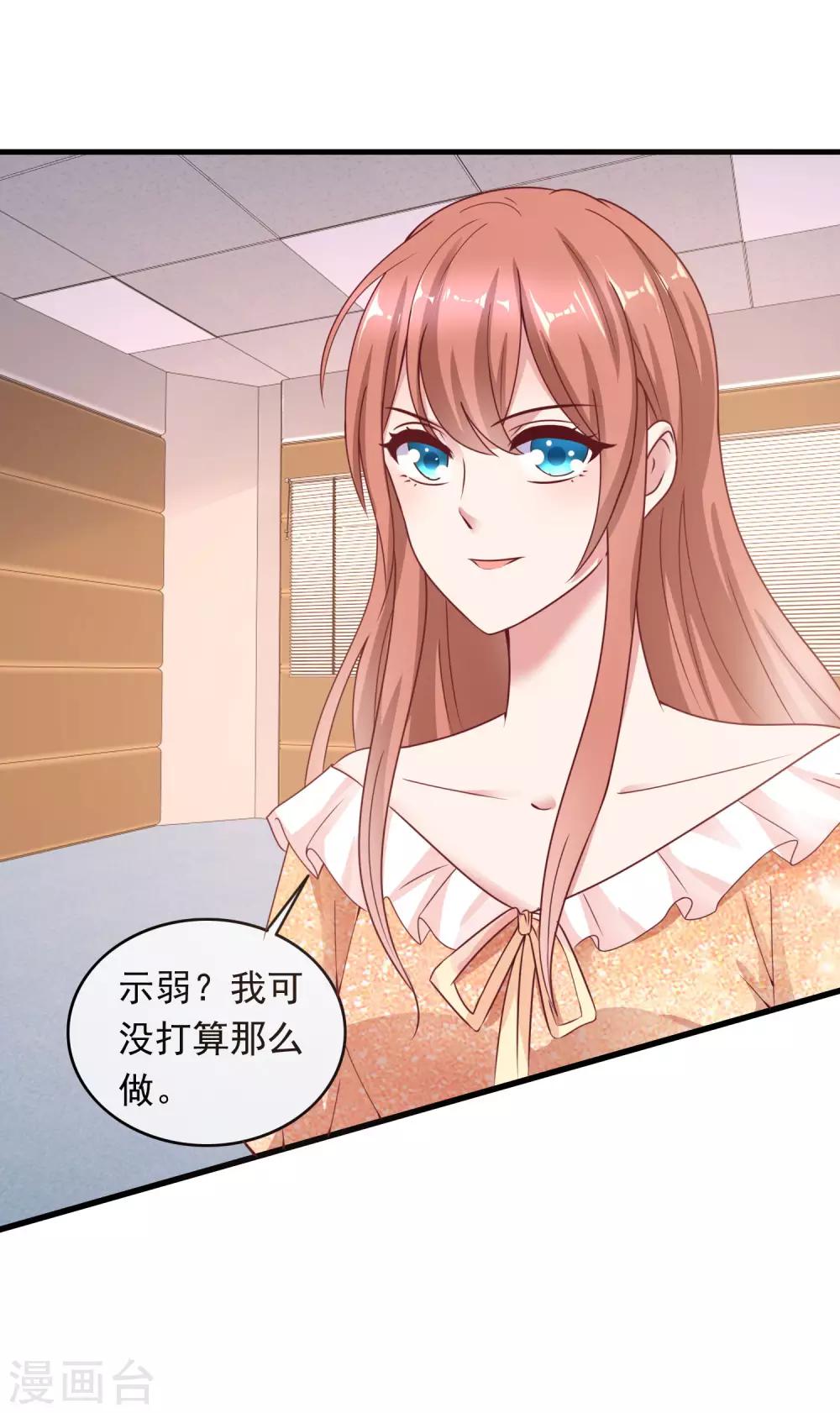 第207话 专职清洁工-第213话