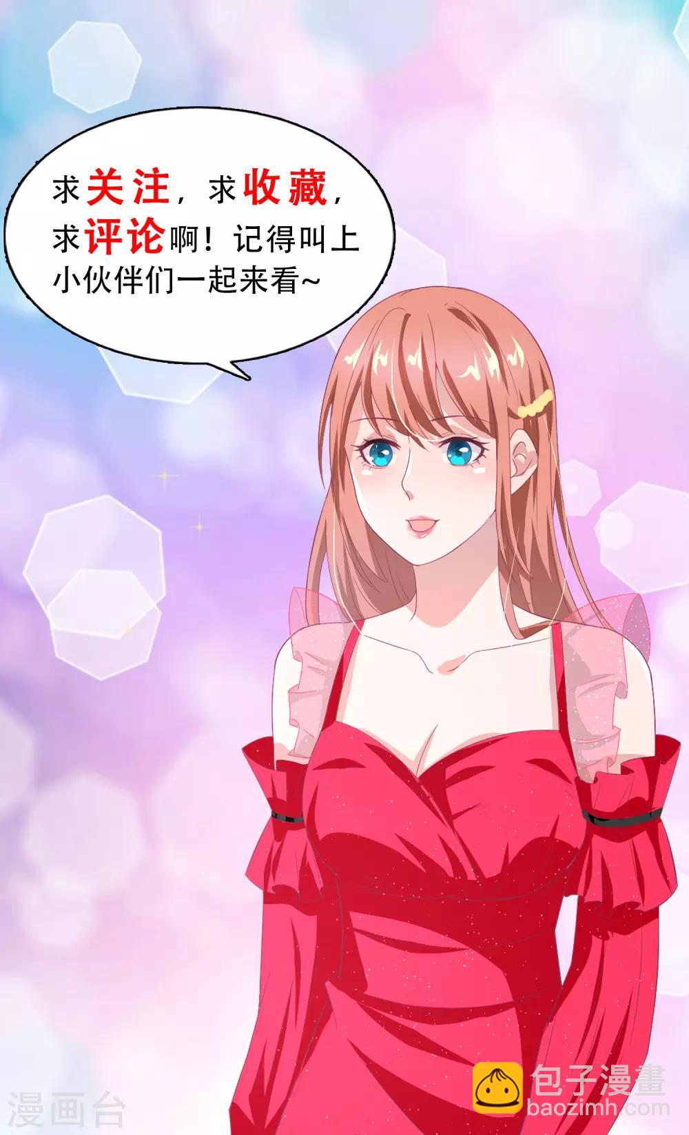 第207话 专职清洁工-第213话