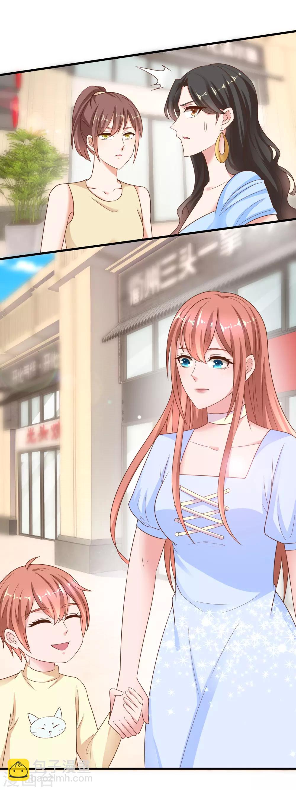 第209话 家庭地位-第215话