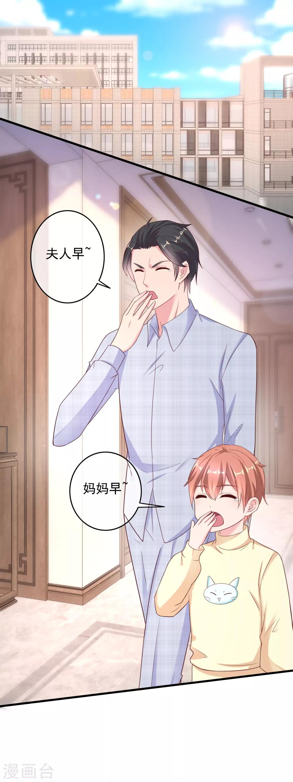 第209话 家庭地位-第215话