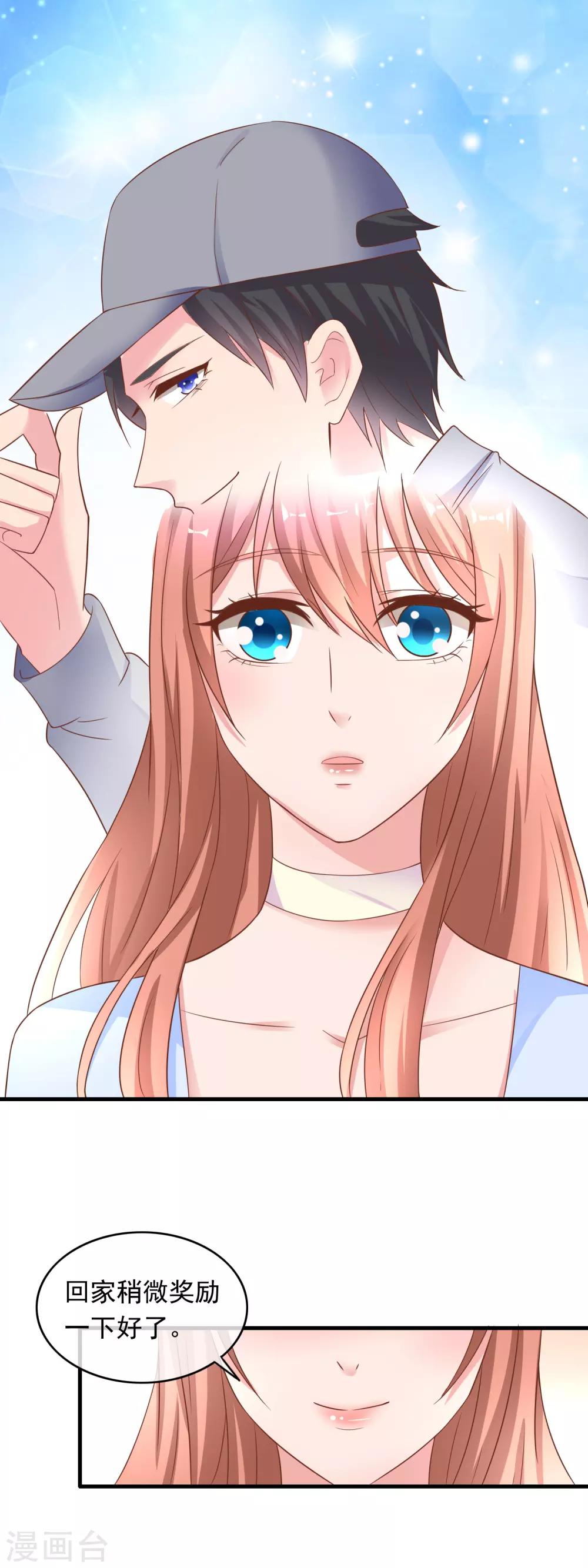 第211话 路过的正义清洁工-第217话