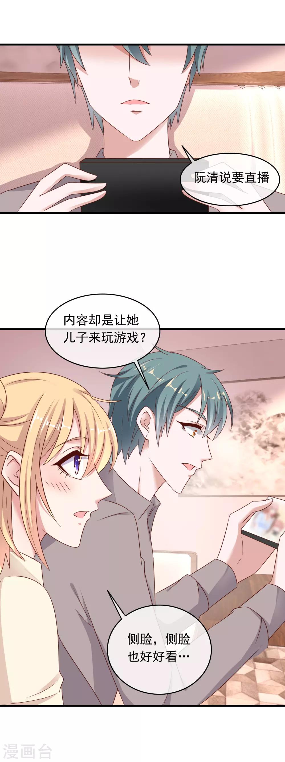 第211话 路过的正义清洁工-第217话