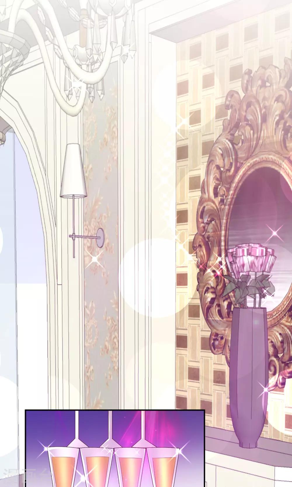 第23话 陪睡上位？(1/2)-第23话